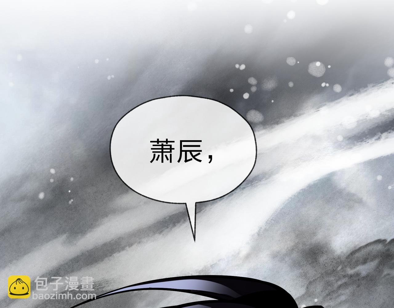 第24话 我成了魔尊的女儿！133