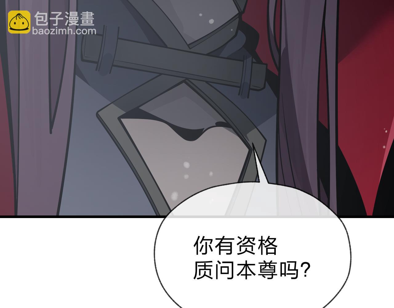 第24话 我成了魔尊的女儿！136