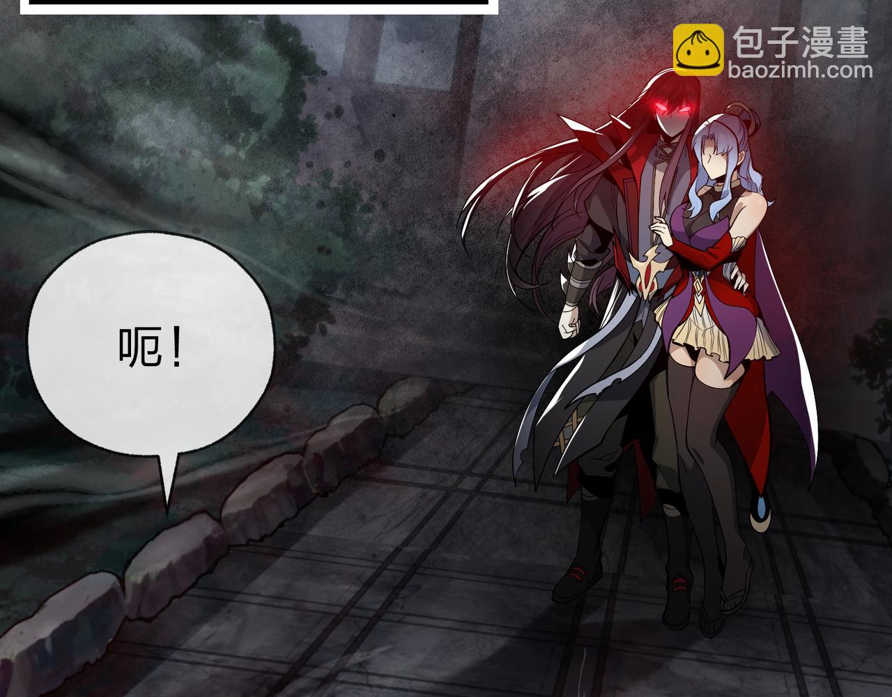 第24话 我成了魔尊的女儿！140