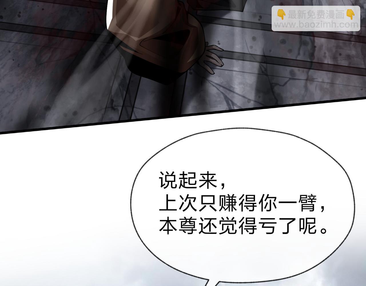 第24话 我成了魔尊的女儿！142