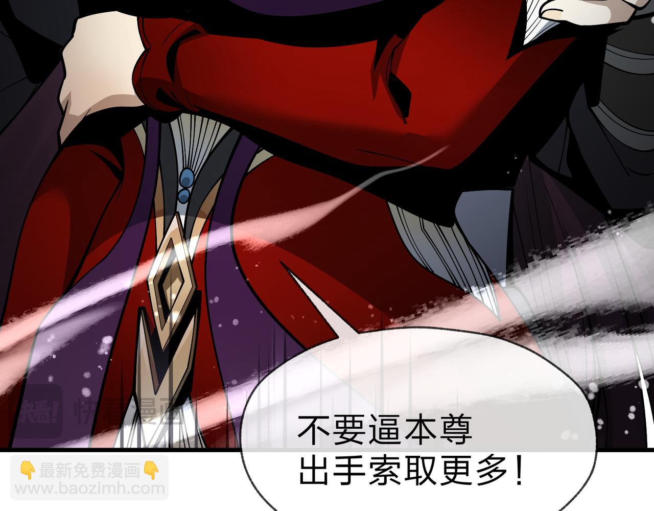 第24话 我成了魔尊的女儿！145