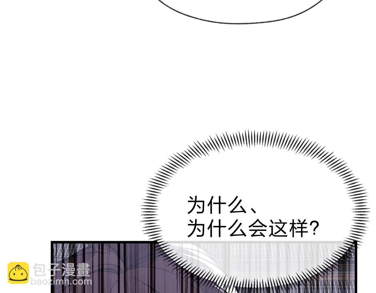 第24话 我成了魔尊的女儿！146