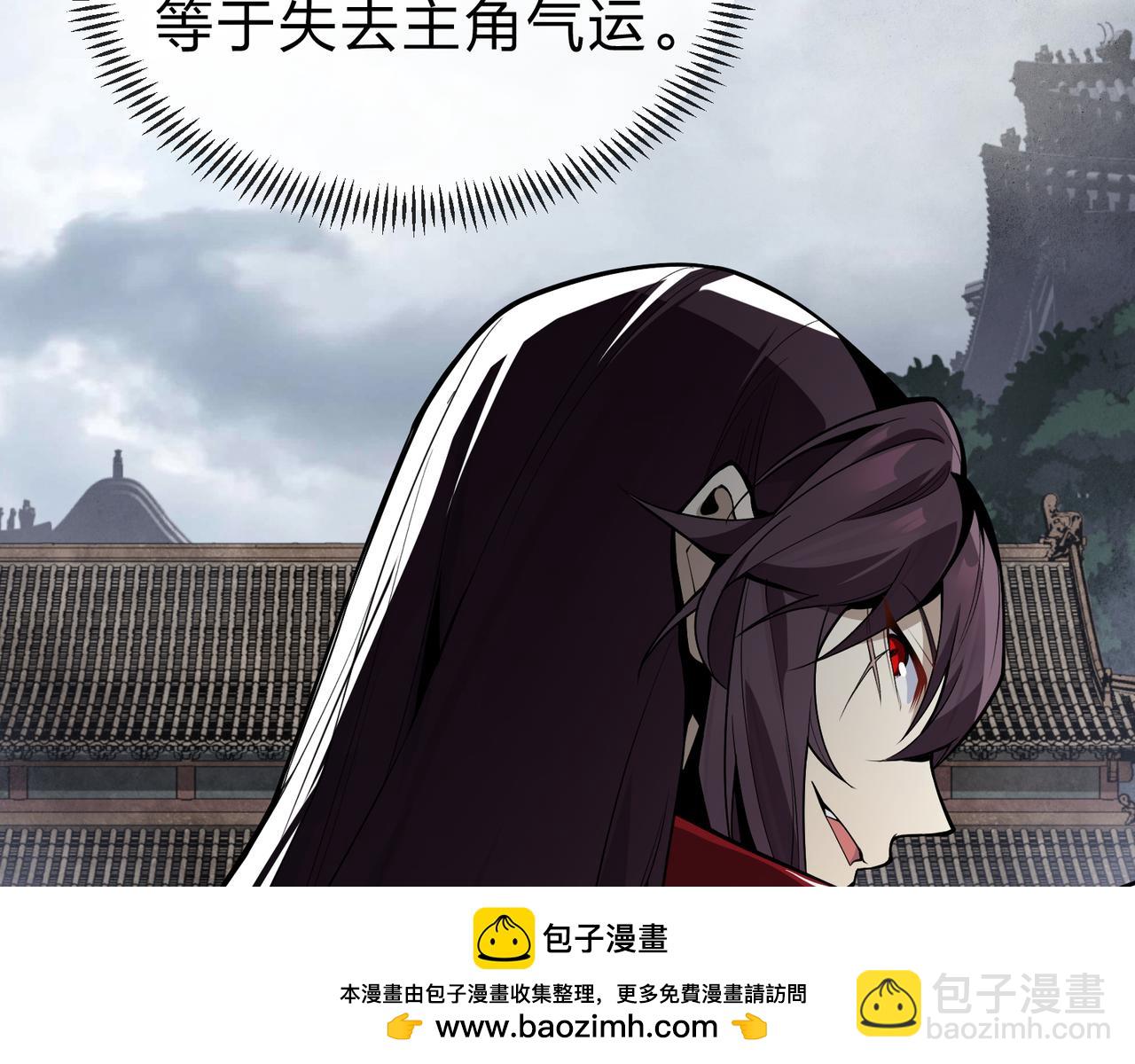 第24话 我成了魔尊的女儿！157