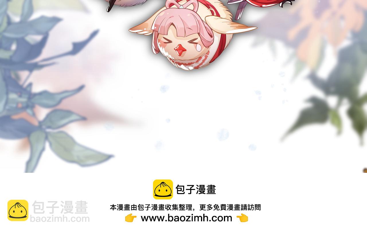 第24话 我成了魔尊的女儿！173