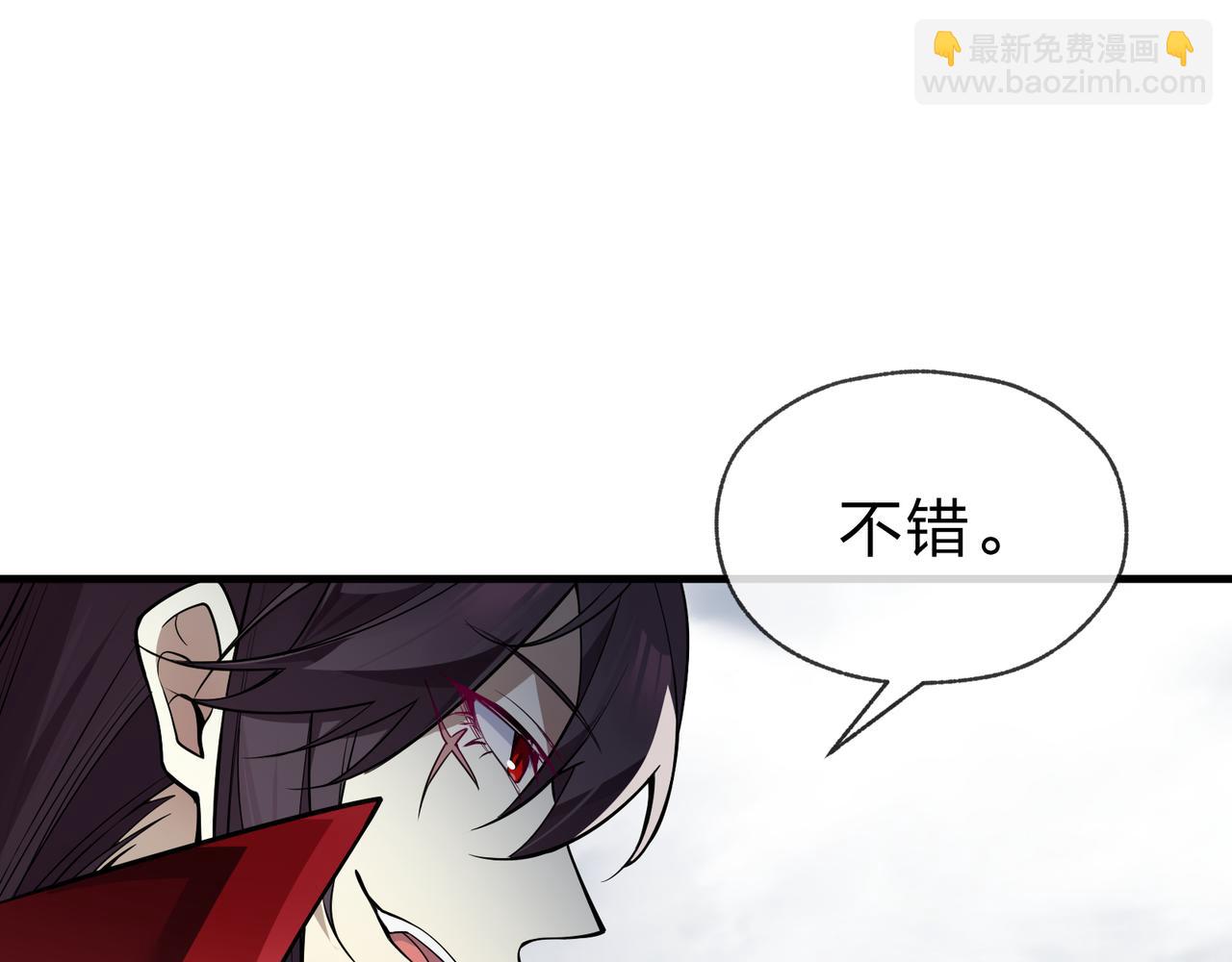 第24话 我成了魔尊的女儿！21