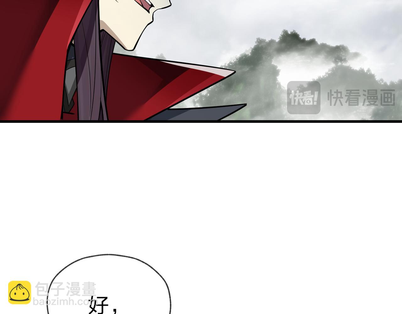 第24话 我成了魔尊的女儿！22