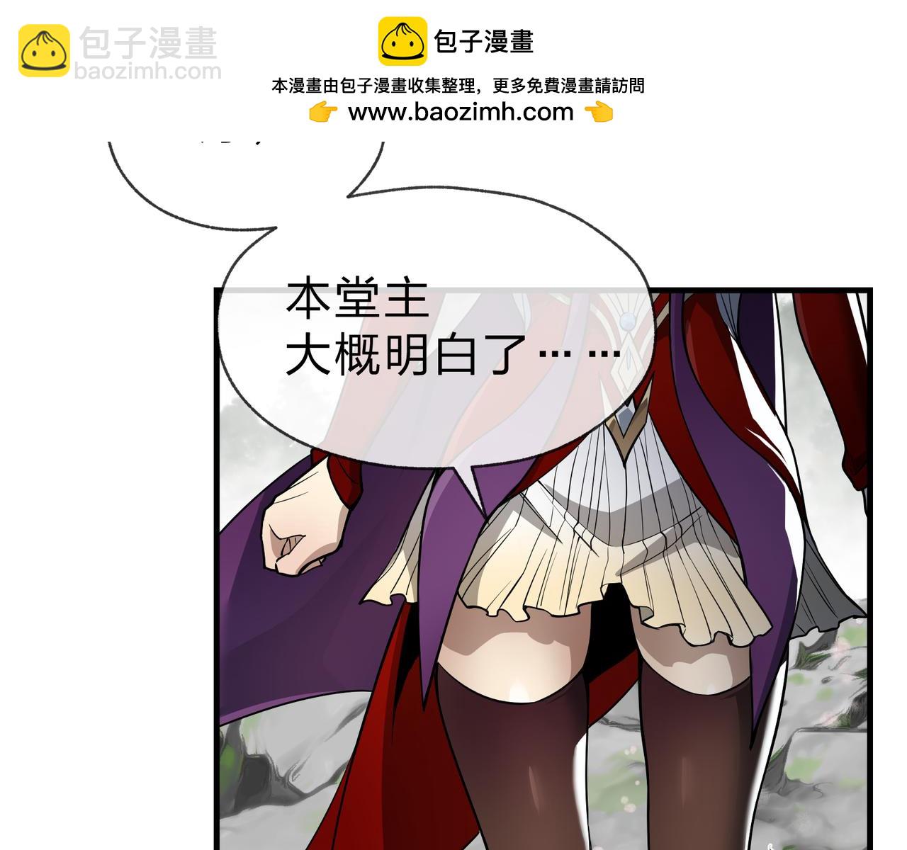 第24话 我成了魔尊的女儿！23