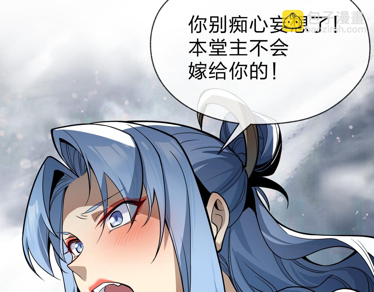 第24话 我成了魔尊的女儿！25