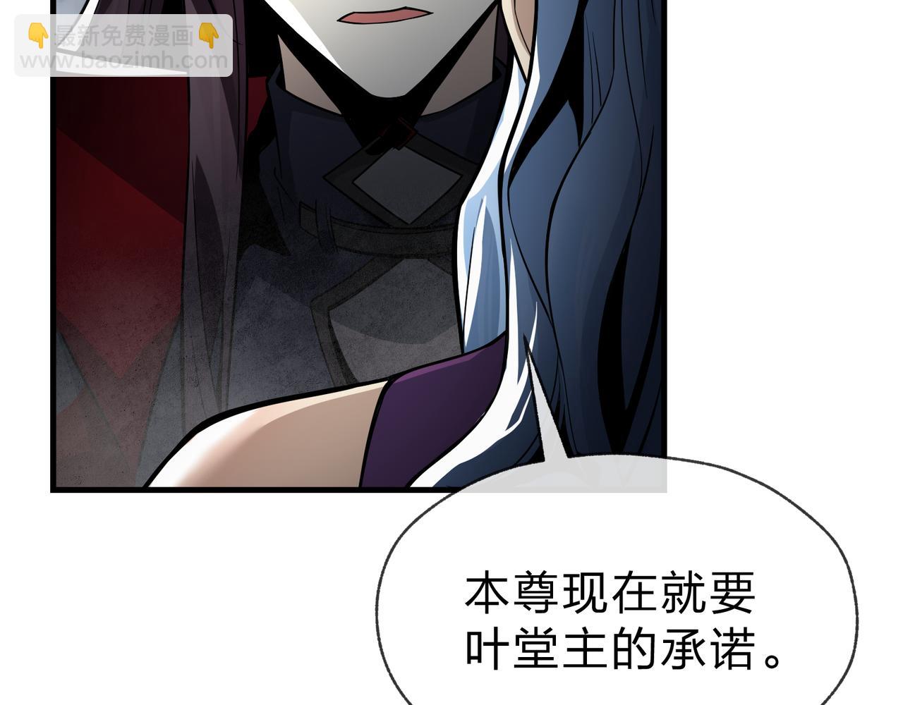 第24话 我成了魔尊的女儿！66
