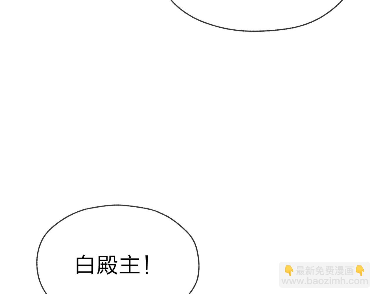 第24话 我成了魔尊的女儿！67