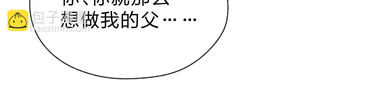 第24话 我成了魔尊的女儿！71