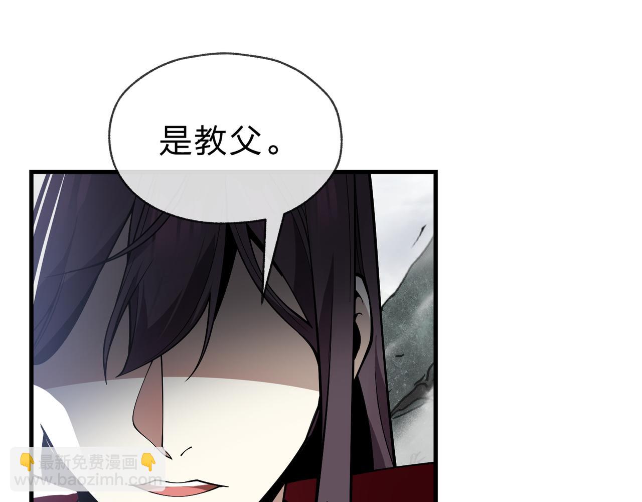 第24话 我成了魔尊的女儿！72