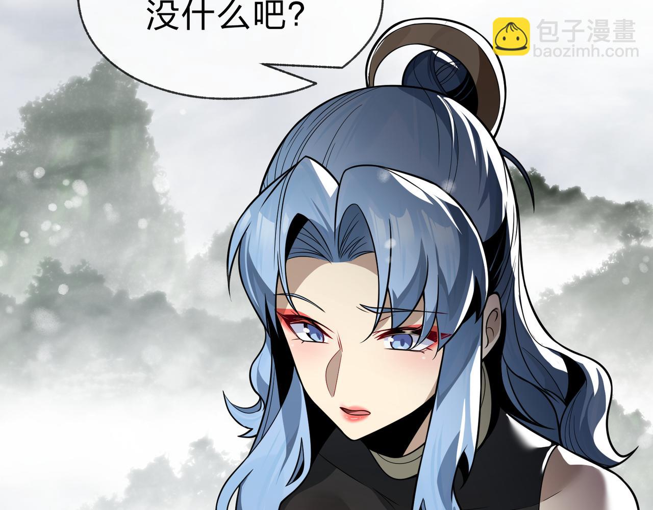 第24话 我成了魔尊的女儿！90