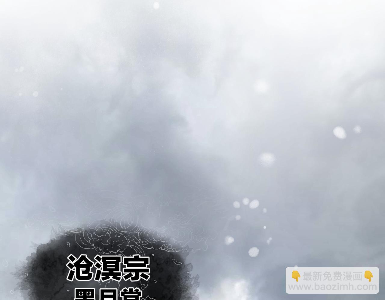 第24话 我成了魔尊的女儿！99