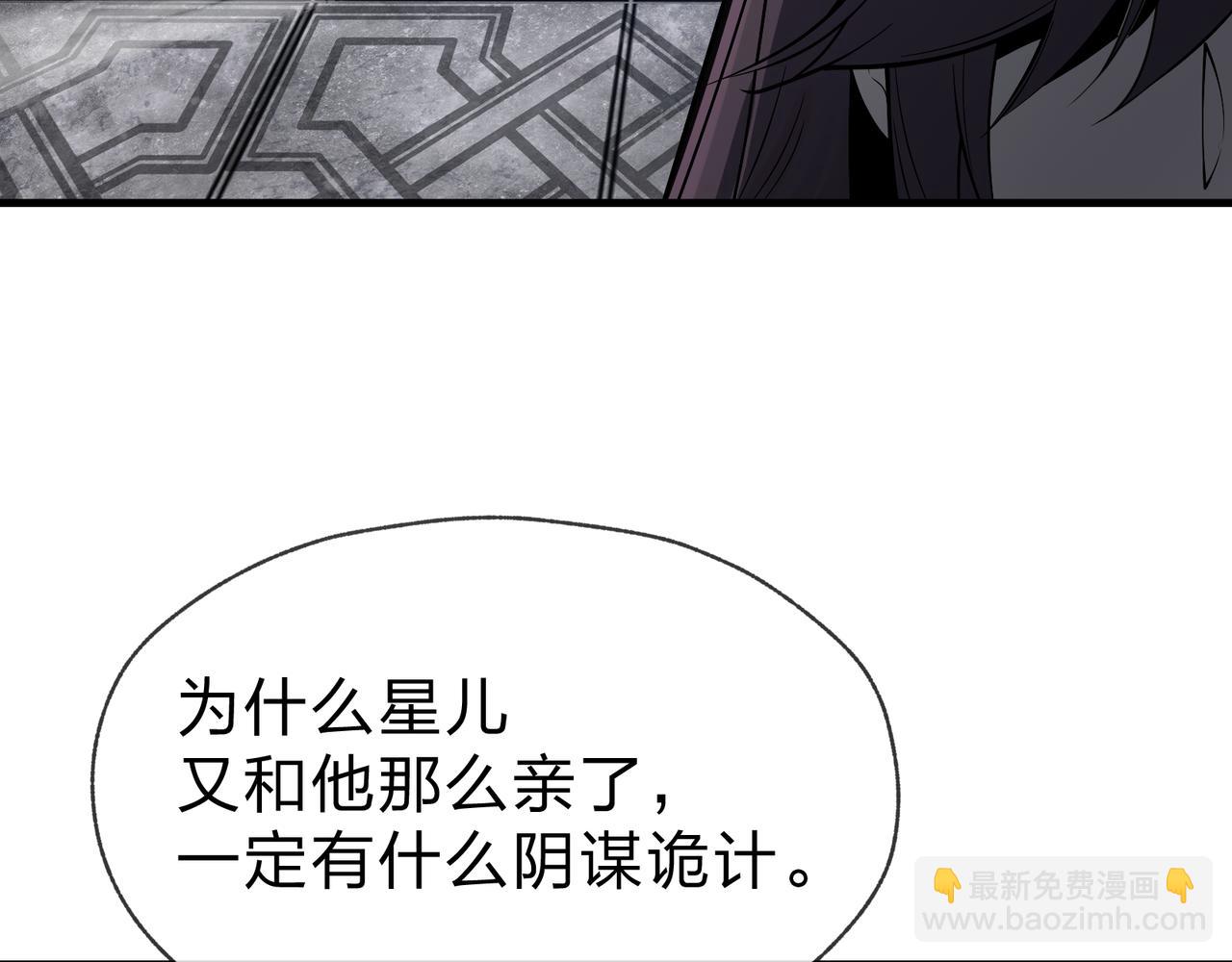 第31话 本尊懒得交待、你不配听！104