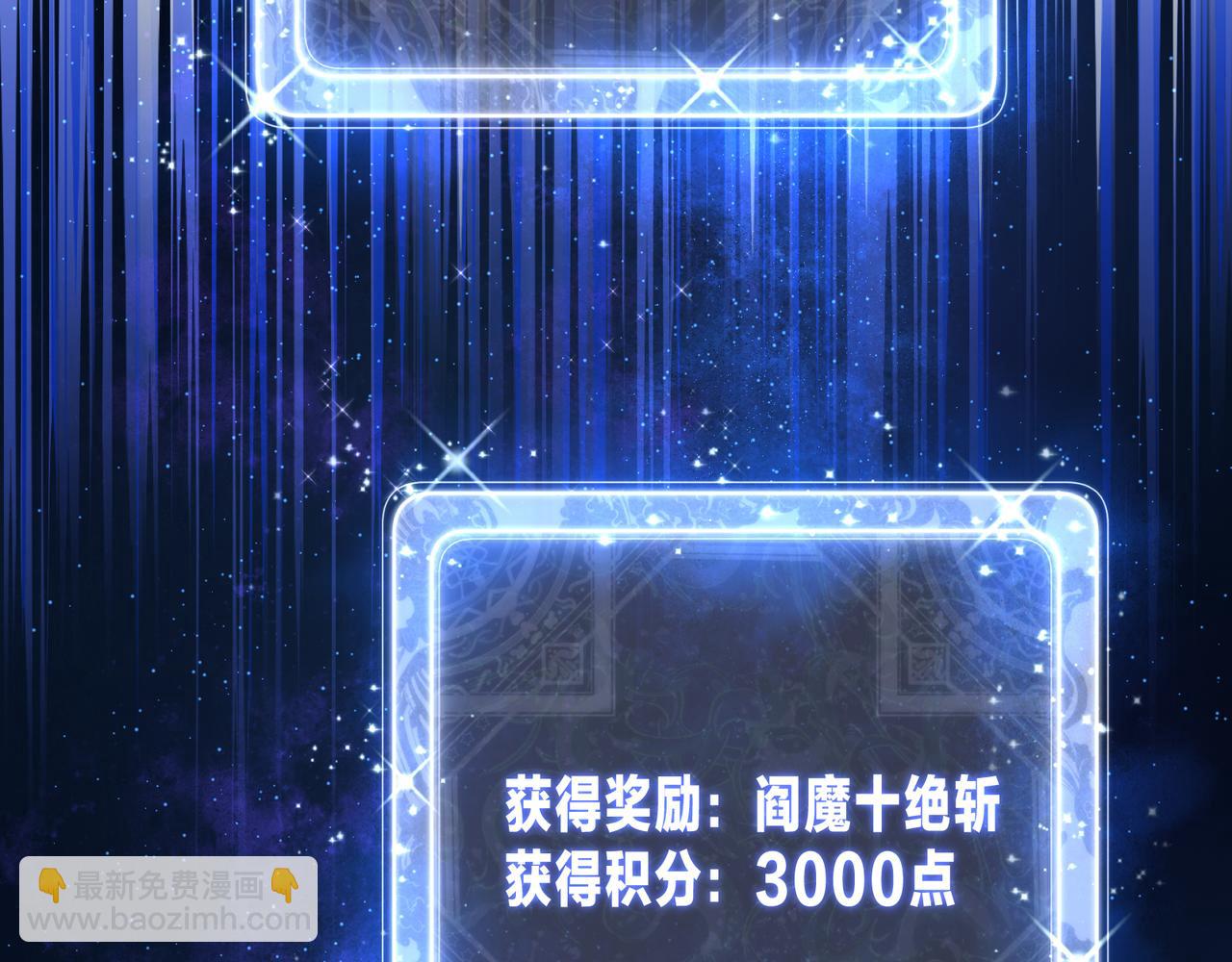 第31话 本尊懒得交待、你不配听！119