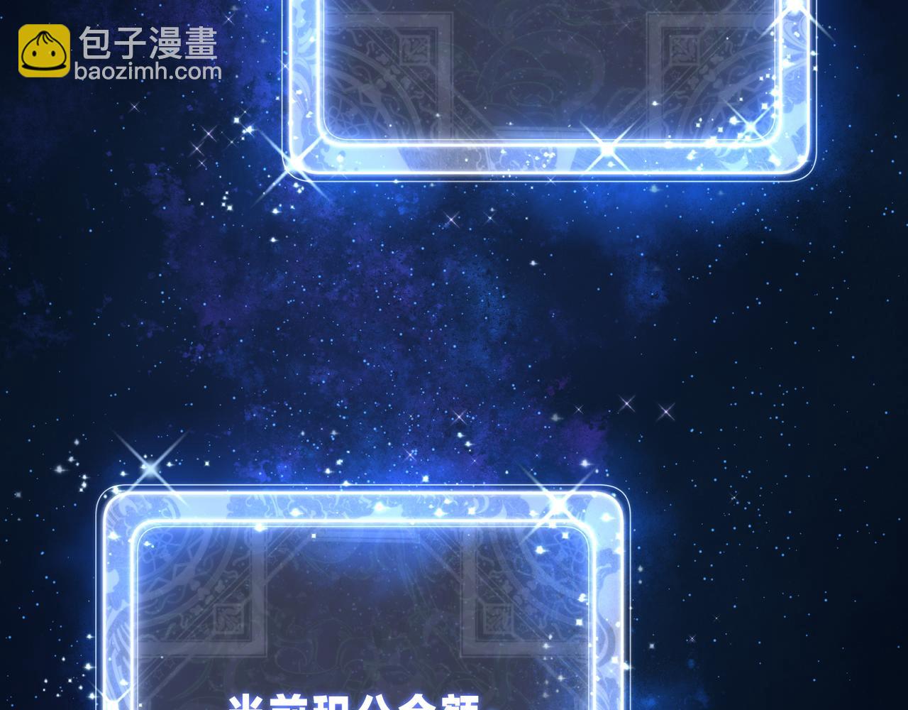 第31话 本尊懒得交待、你不配听！120