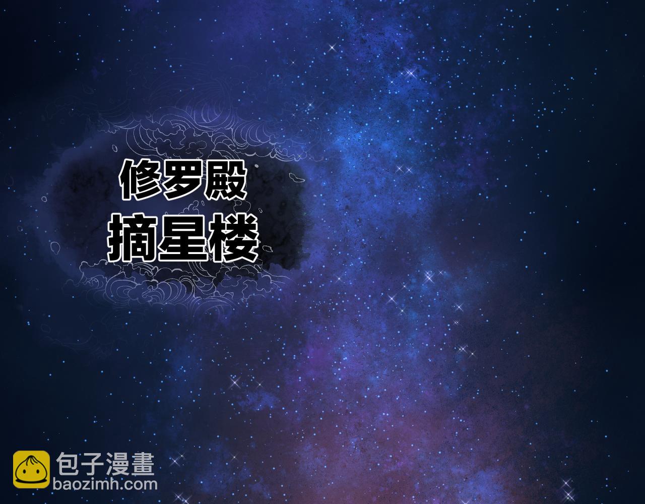 第31话 本尊懒得交待、你不配听！122