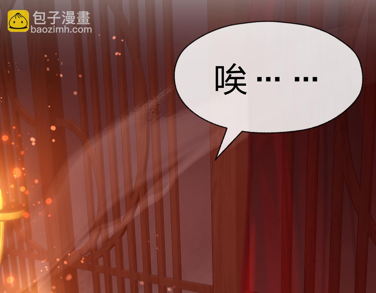第31话 本尊懒得交待、你不配听！125