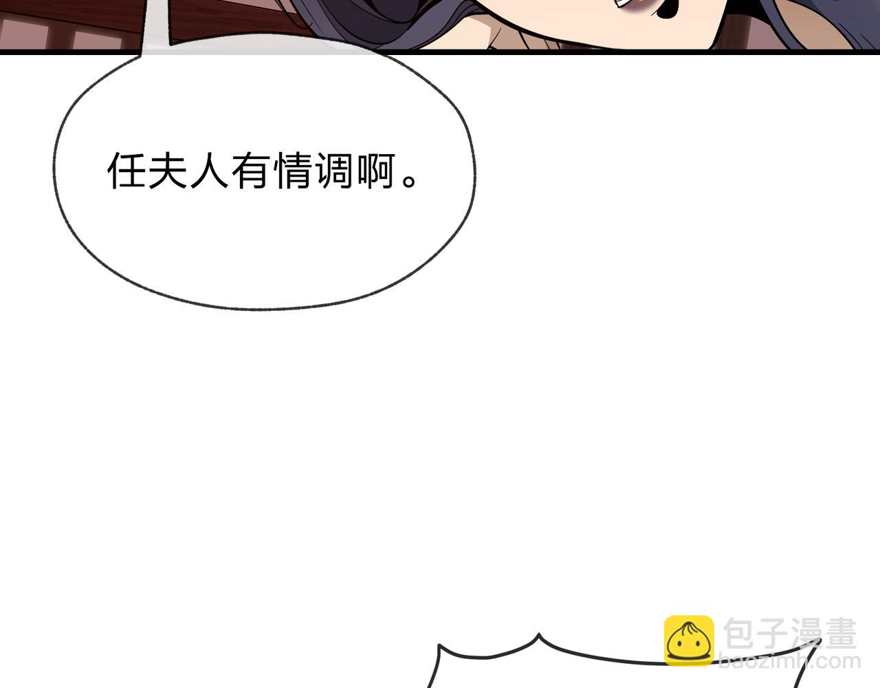 第31话 本尊懒得交待、你不配听！136