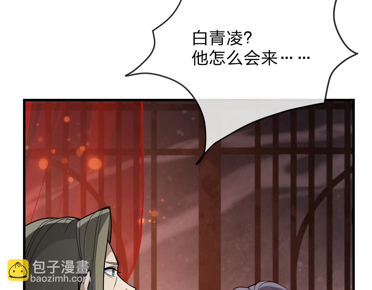 第31话 本尊懒得交待、你不配听！137