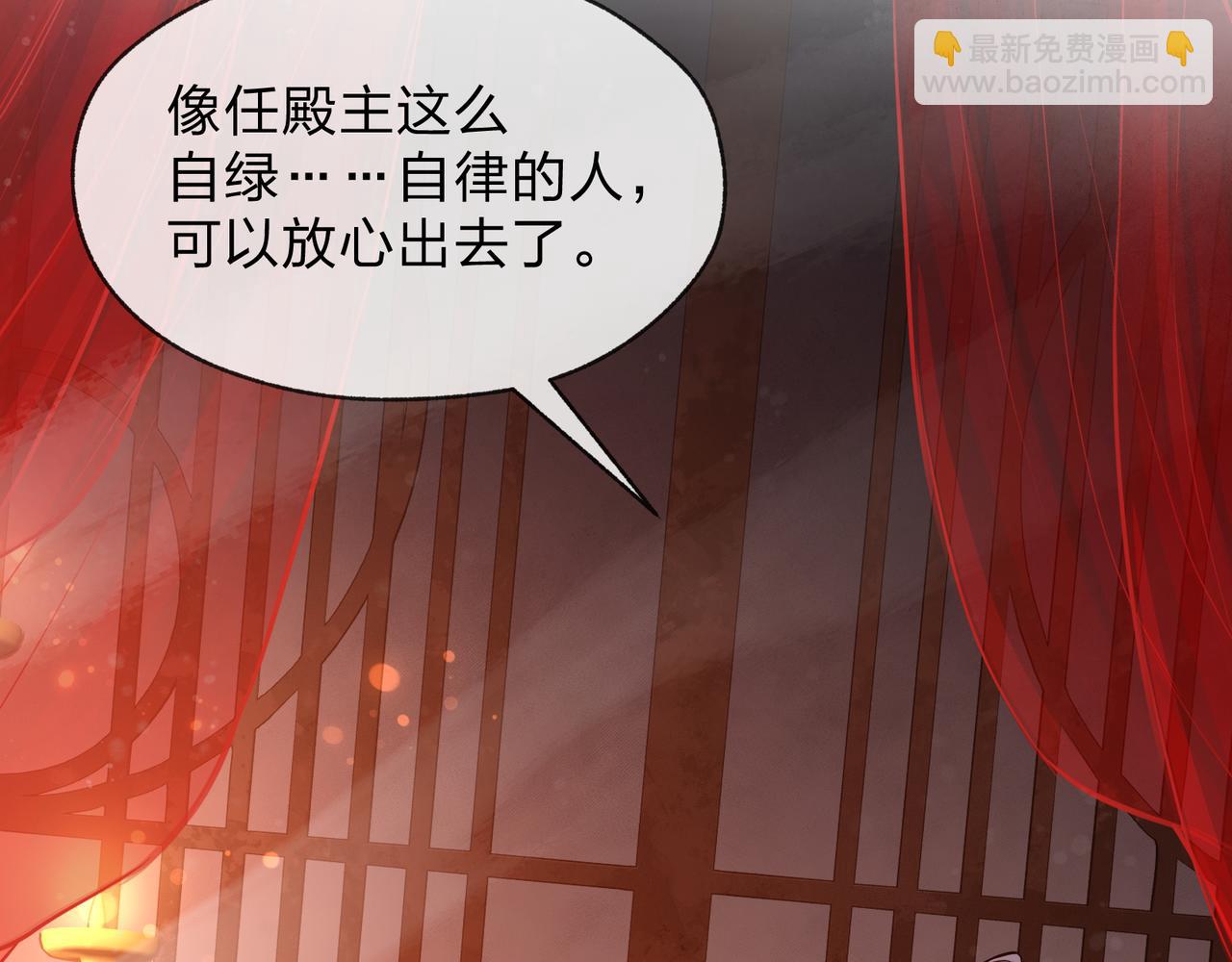 第31话 本尊懒得交待、你不配听！145