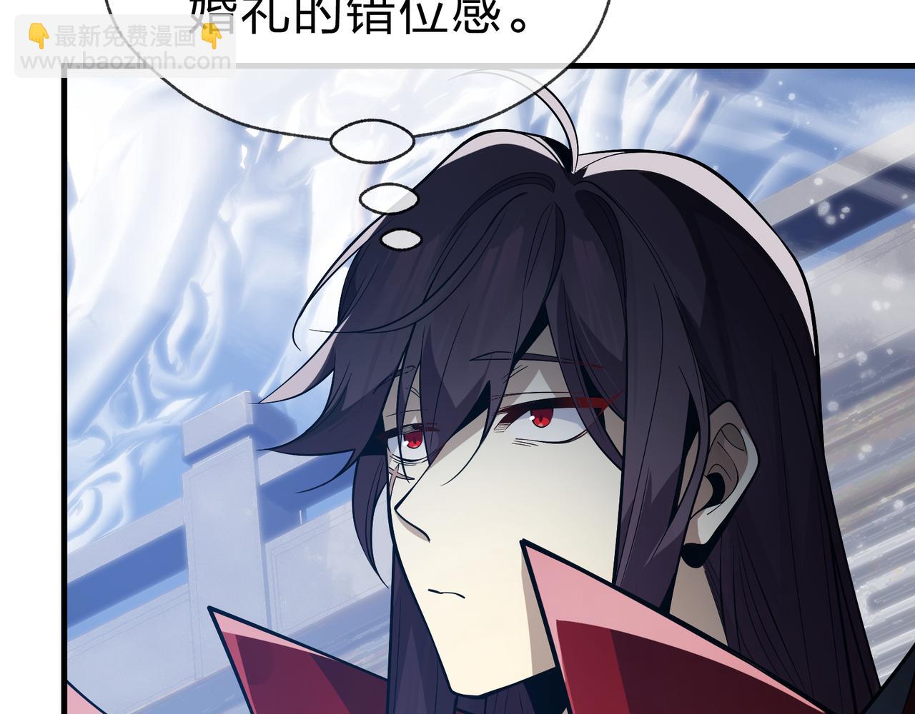 第31话 本尊懒得交待、你不配听！21