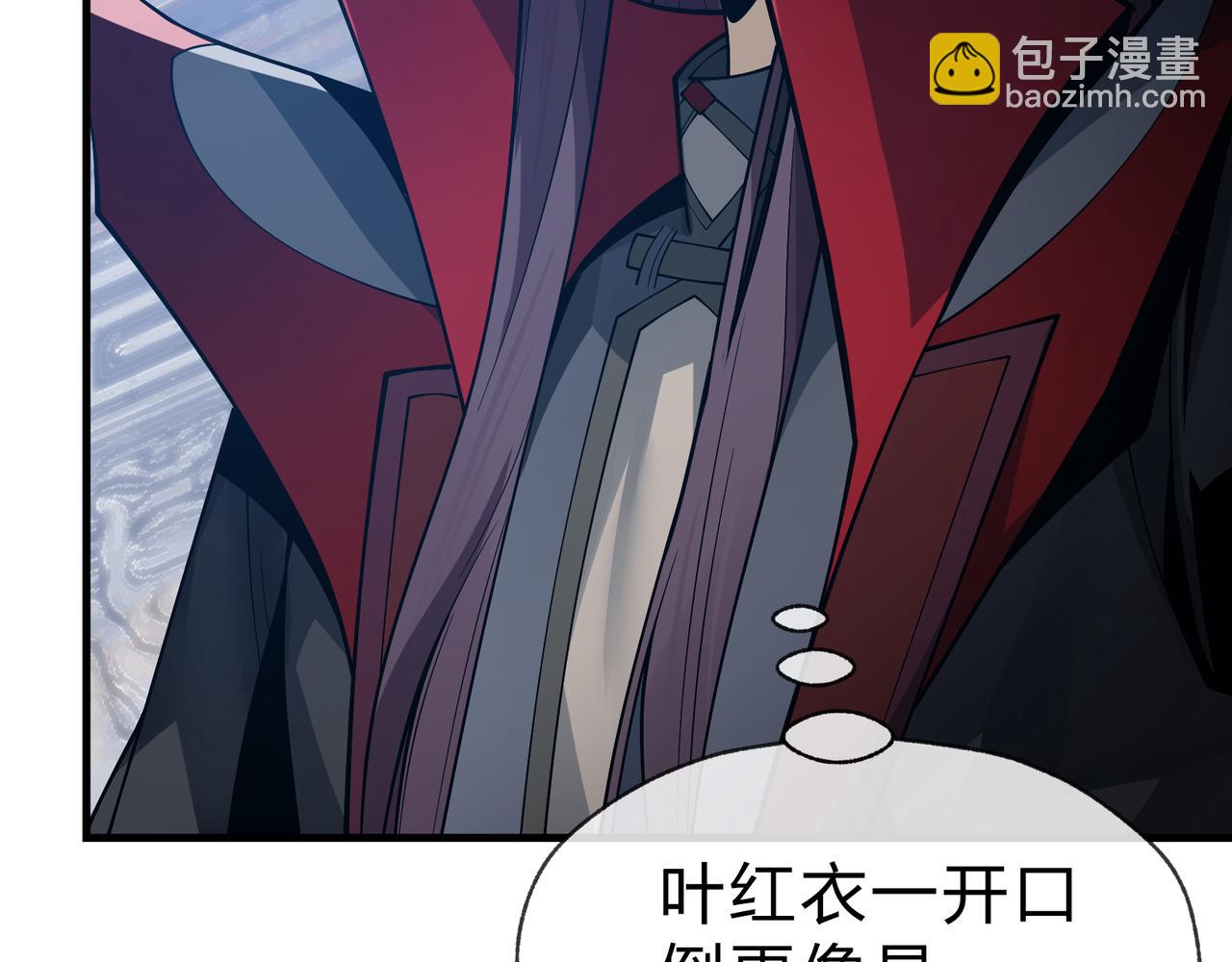 第31话 本尊懒得交待、你不配听！22