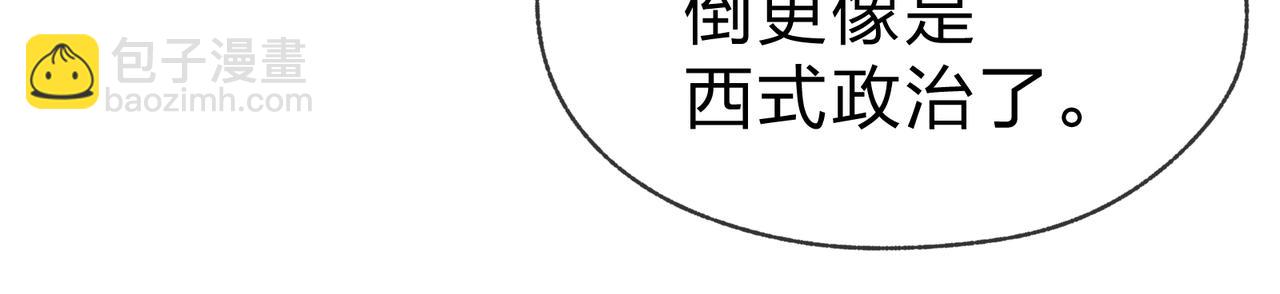 第31话 本尊懒得交待、你不配听！23
