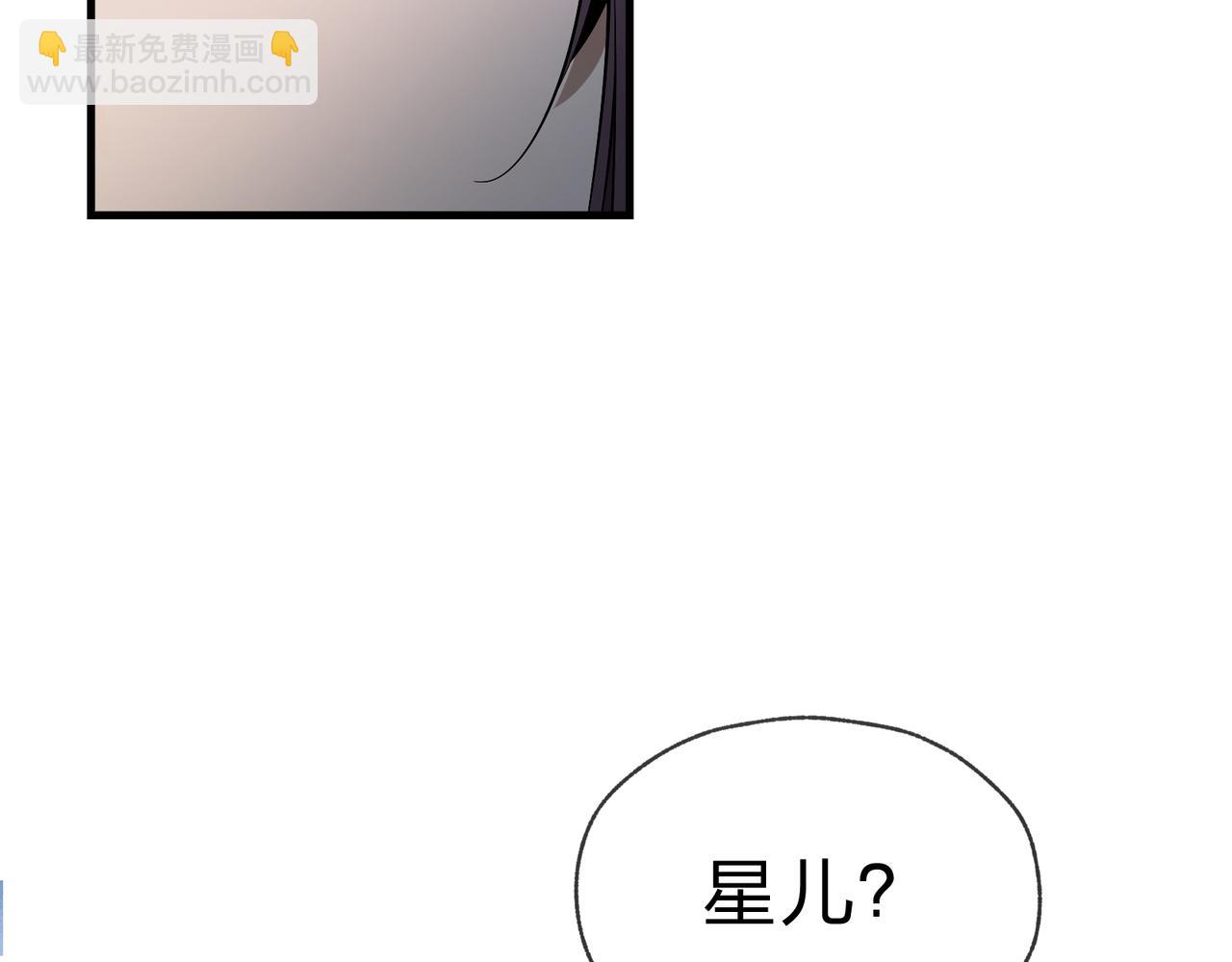 第31话 本尊懒得交待、你不配听！25