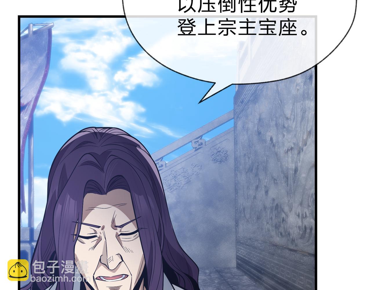 第31话 本尊懒得交待、你不配听！38