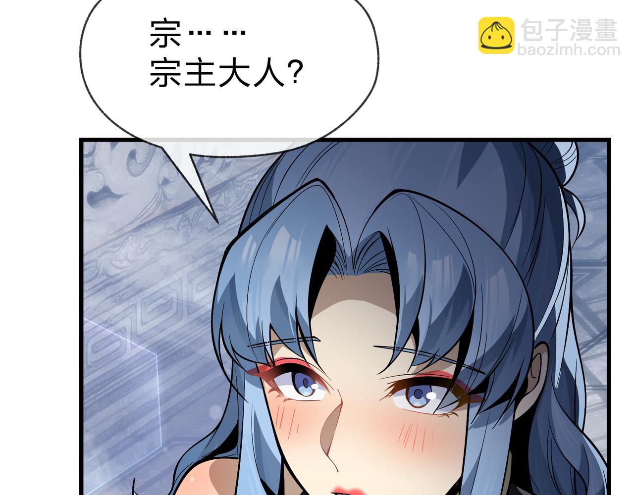 第31话 本尊懒得交待、你不配听！52