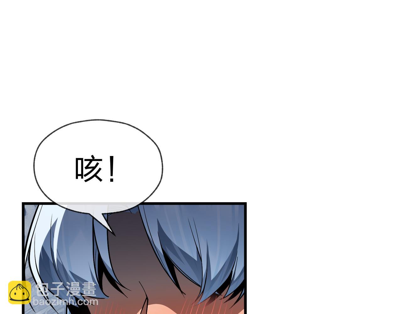 第31话 本尊懒得交待、你不配听！54