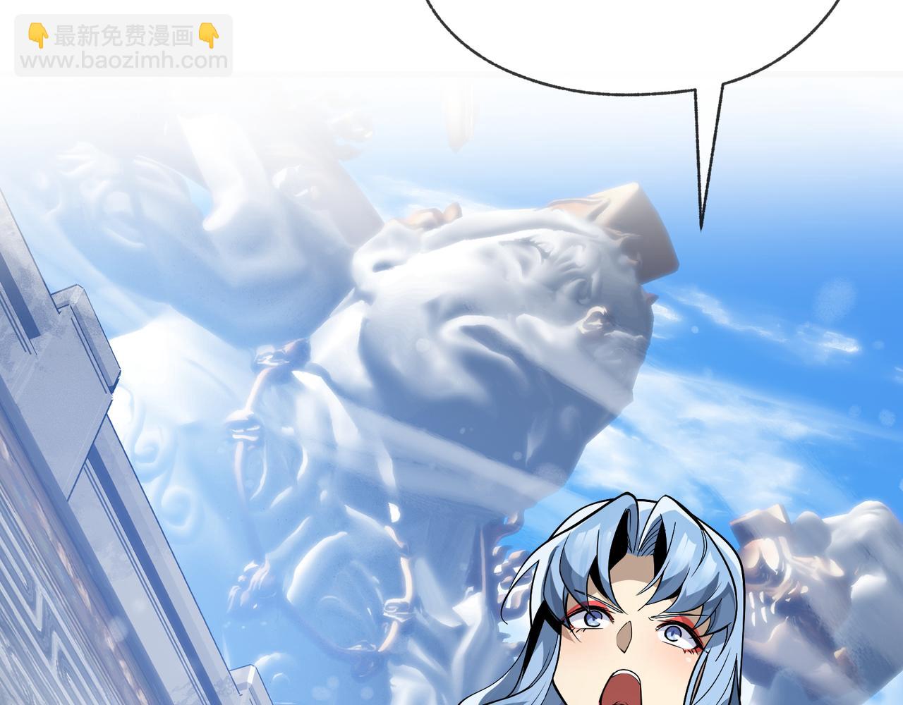 第31话 本尊懒得交待、你不配听！56