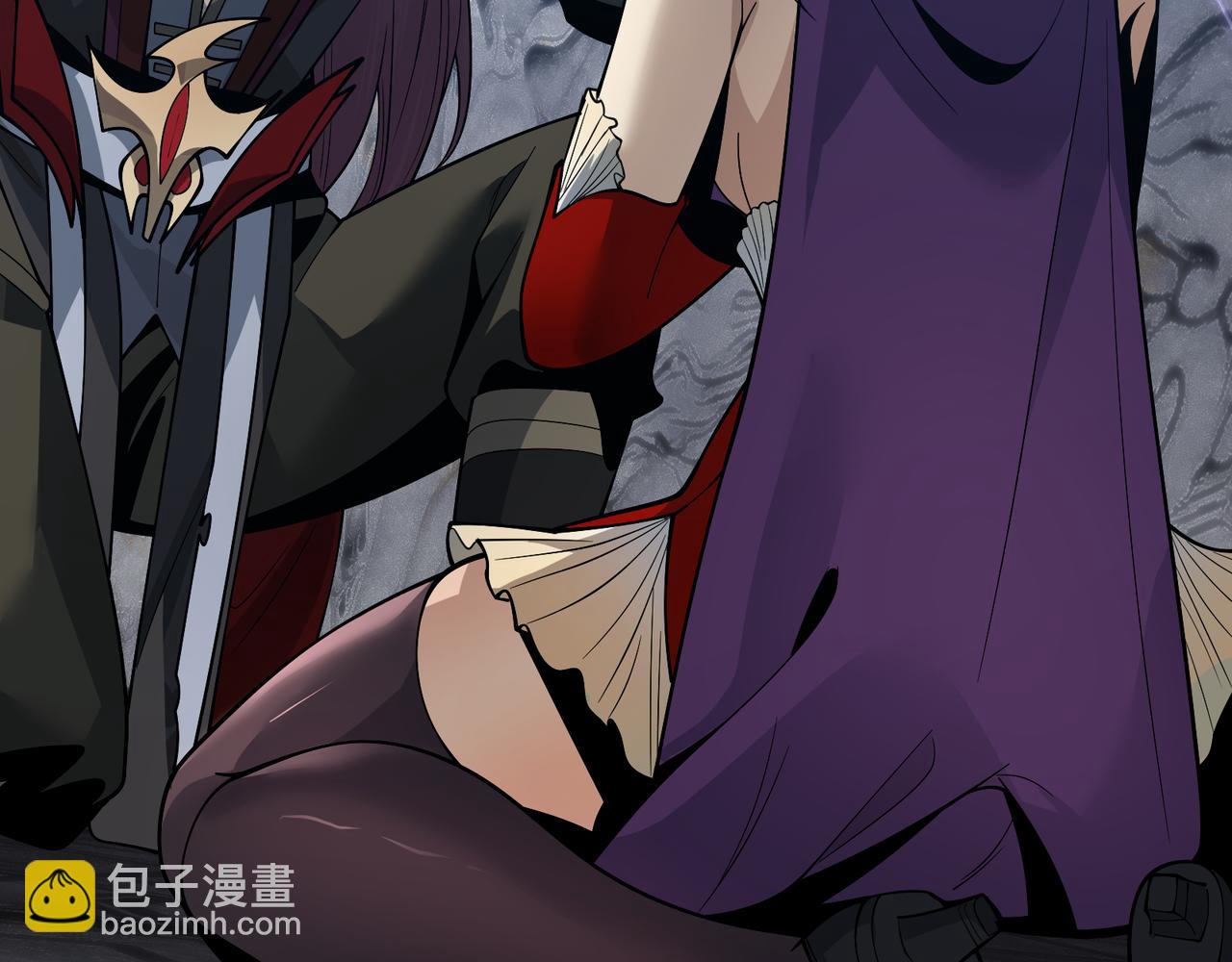 第31话 本尊懒得交待、你不配听！7