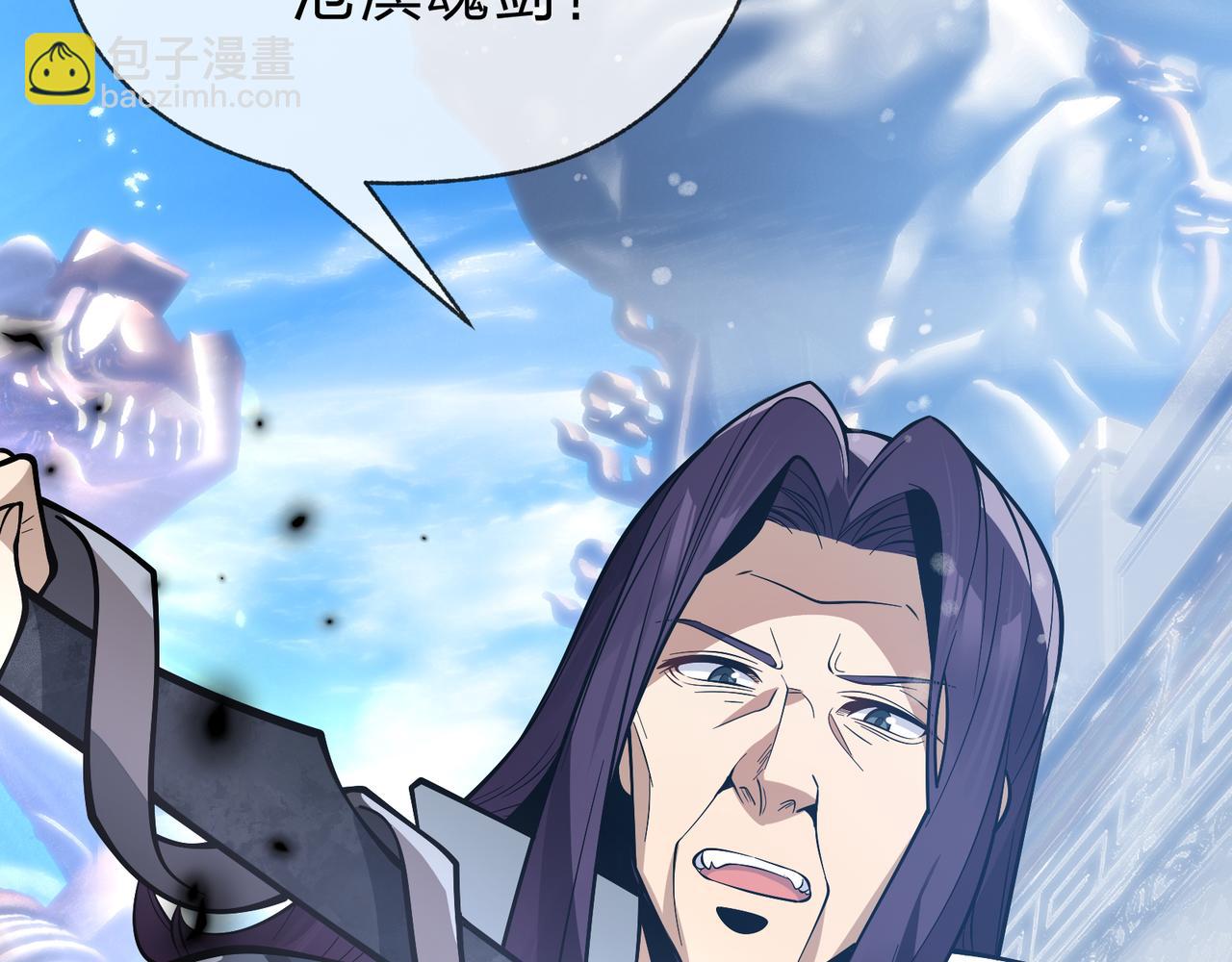 第31话 本尊懒得交待、你不配听！77