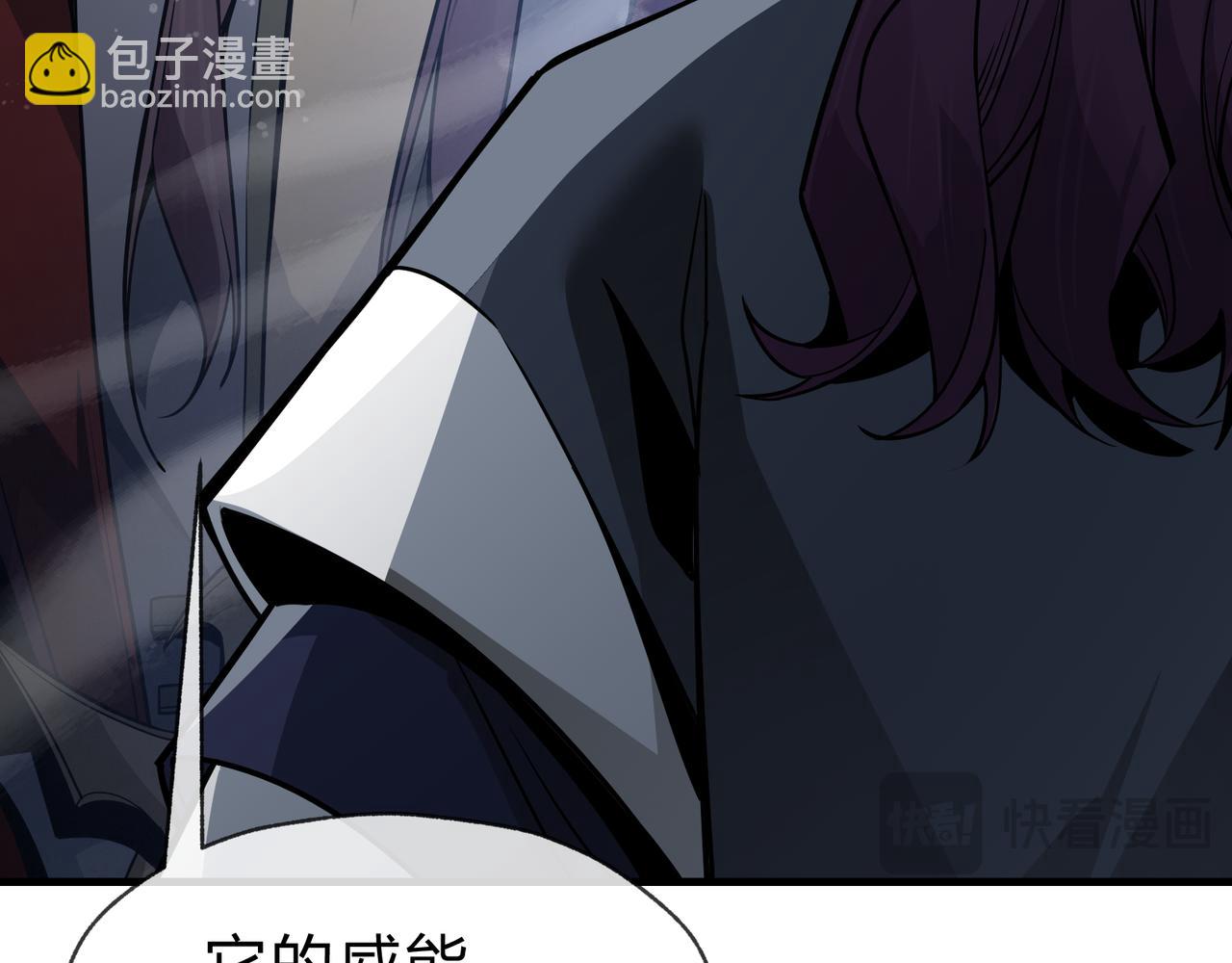 第31话 本尊懒得交待、你不配听！85