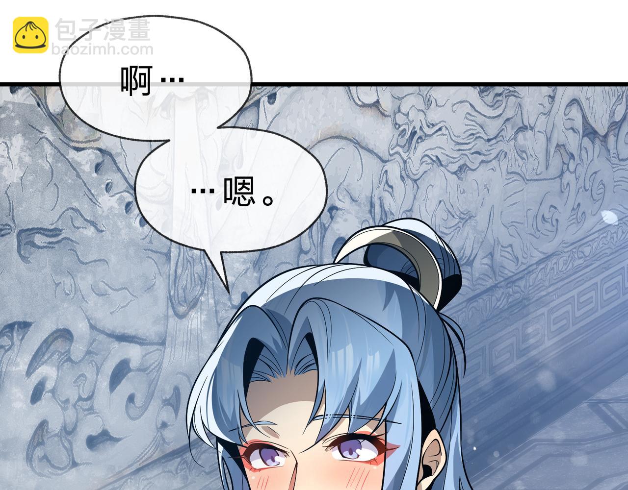 第31话 本尊懒得交待、你不配听！9
