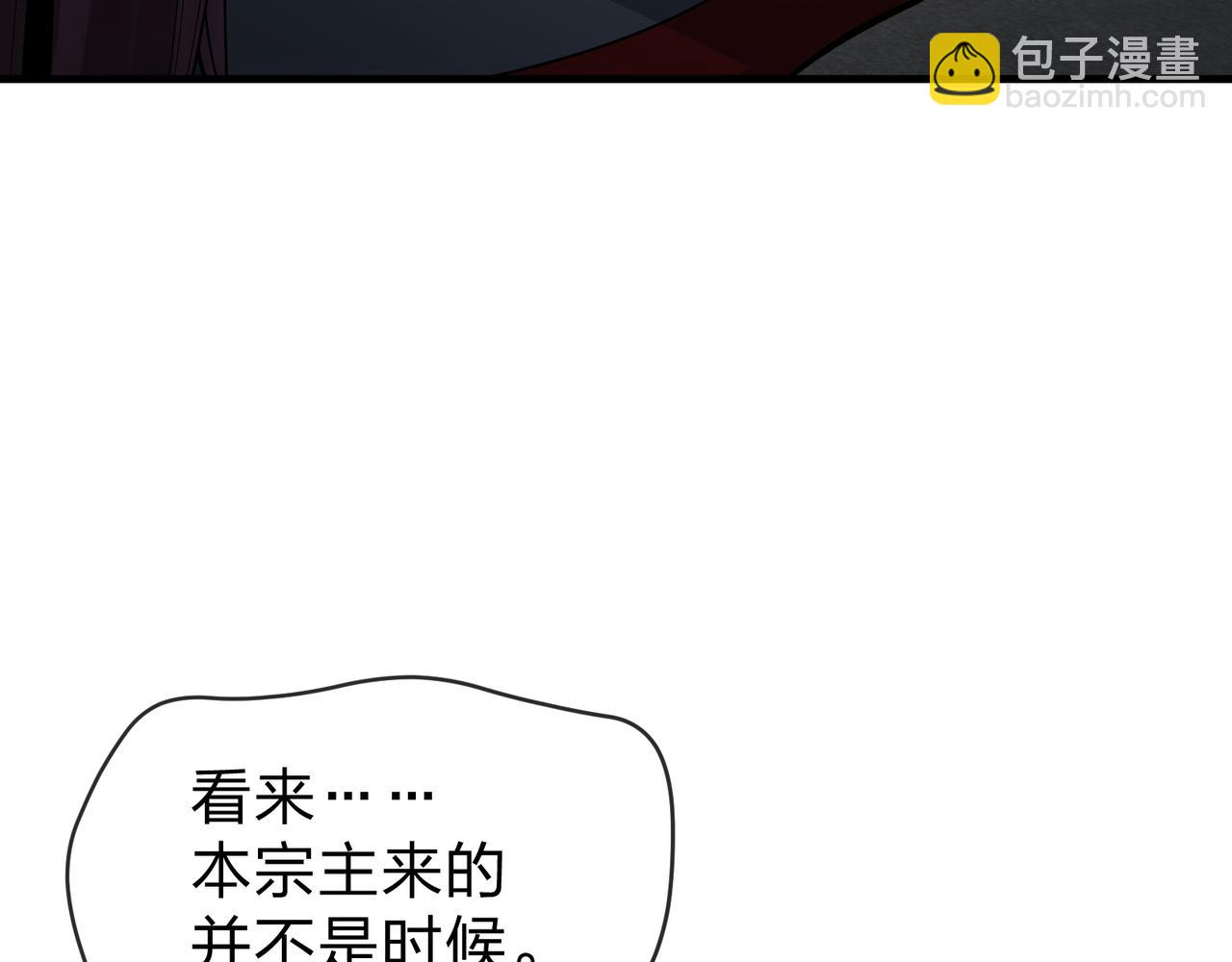 第35话 明明是我先来的！11