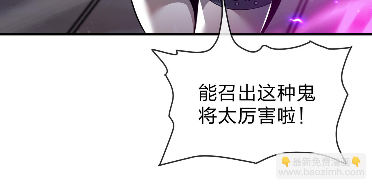 第35话 明明是我先来的！111