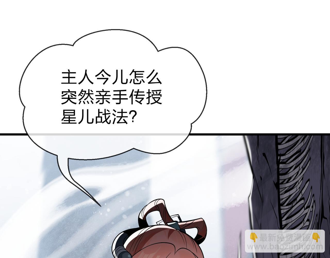第35话 明明是我先来的！112
