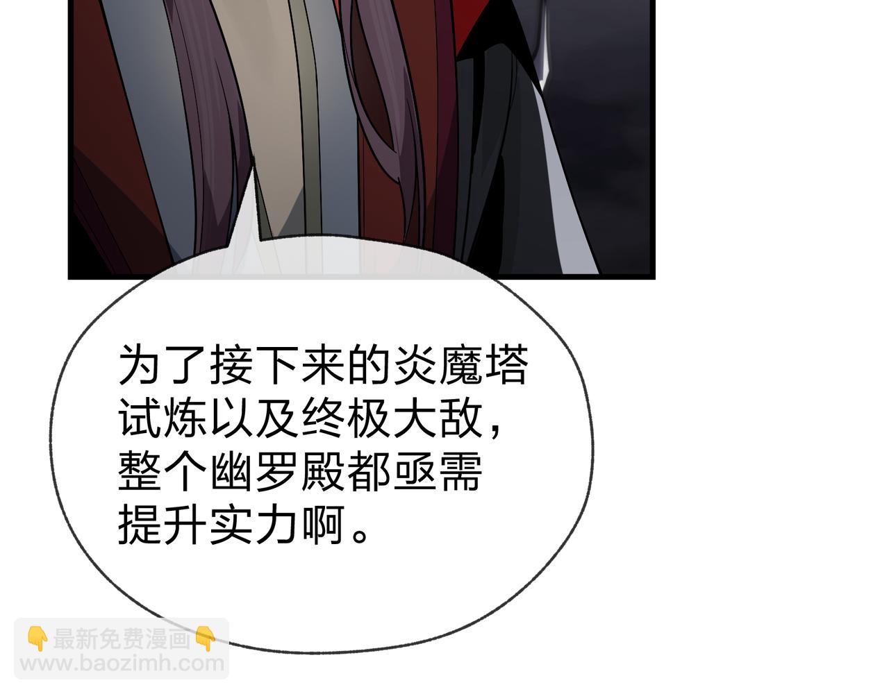第35话 明明是我先来的！117