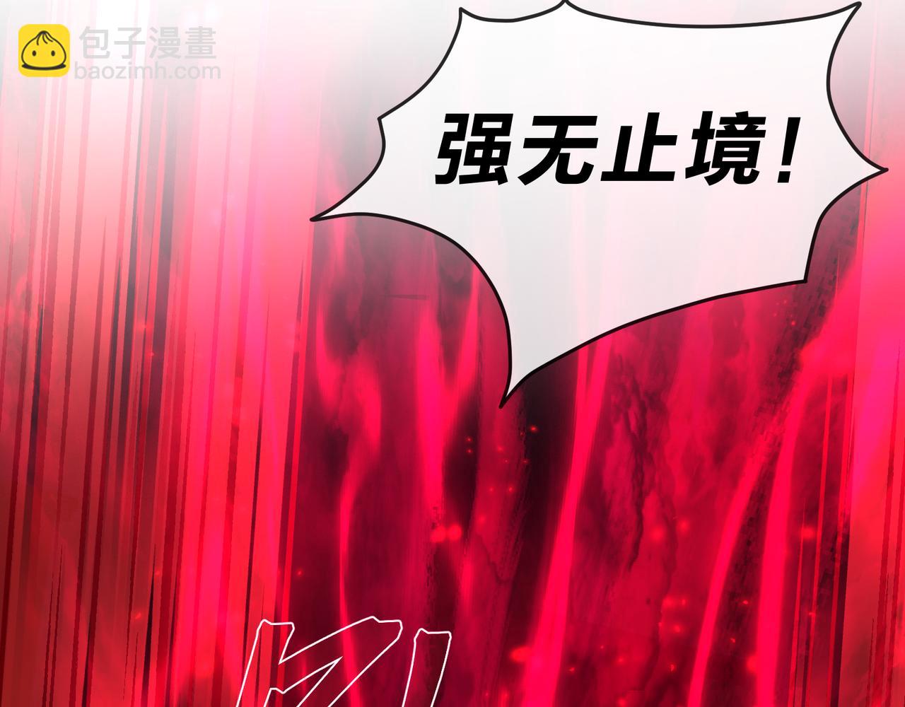第35话 明明是我先来的！123