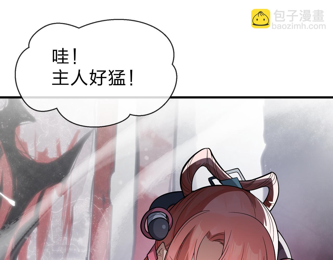 第35话 明明是我先来的！129