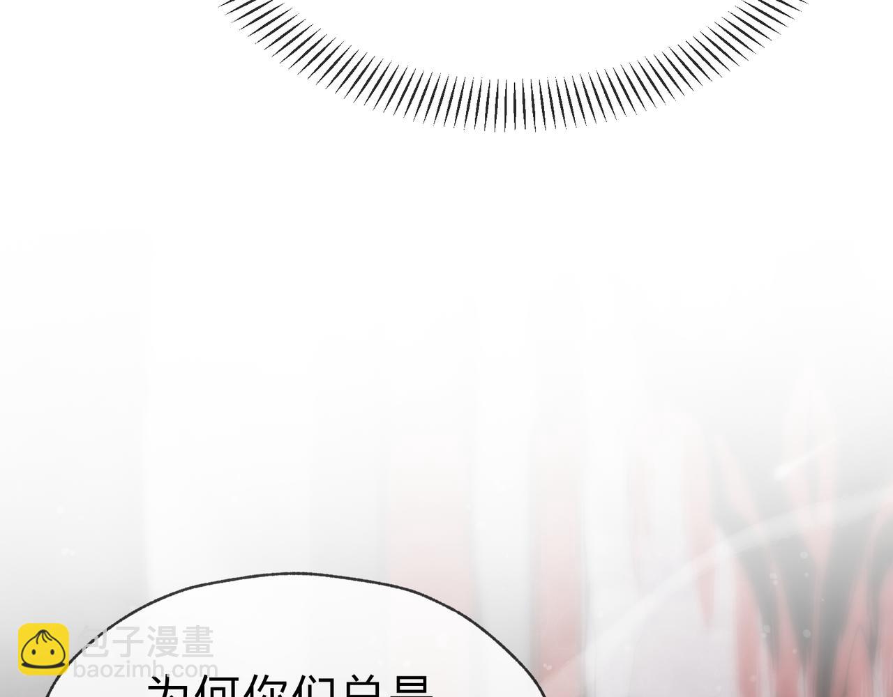 第35话 明明是我先来的！140