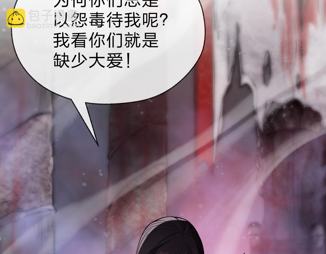 第35话 明明是我先来的！141