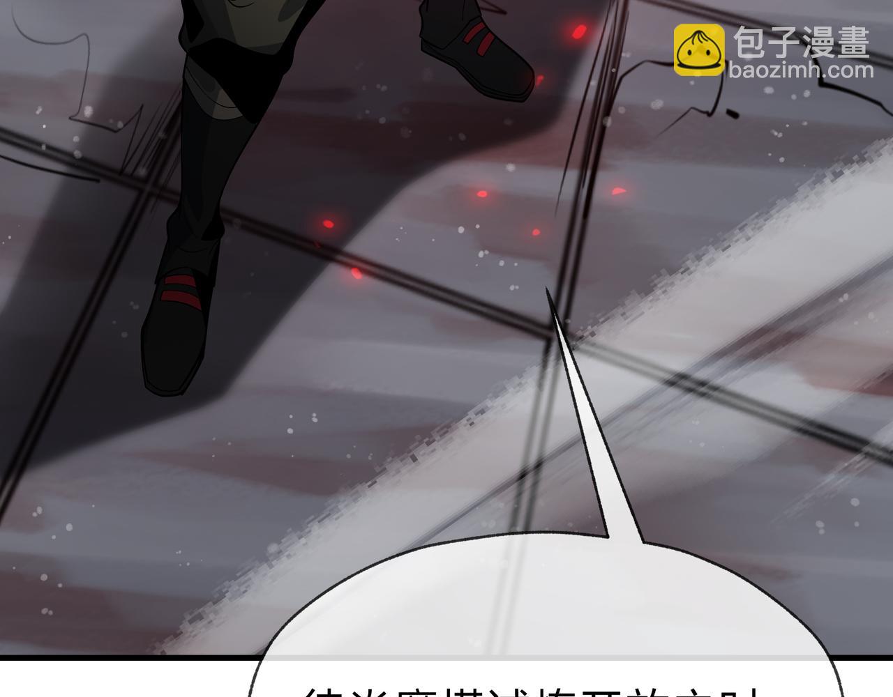 第35话 明明是我先来的！144