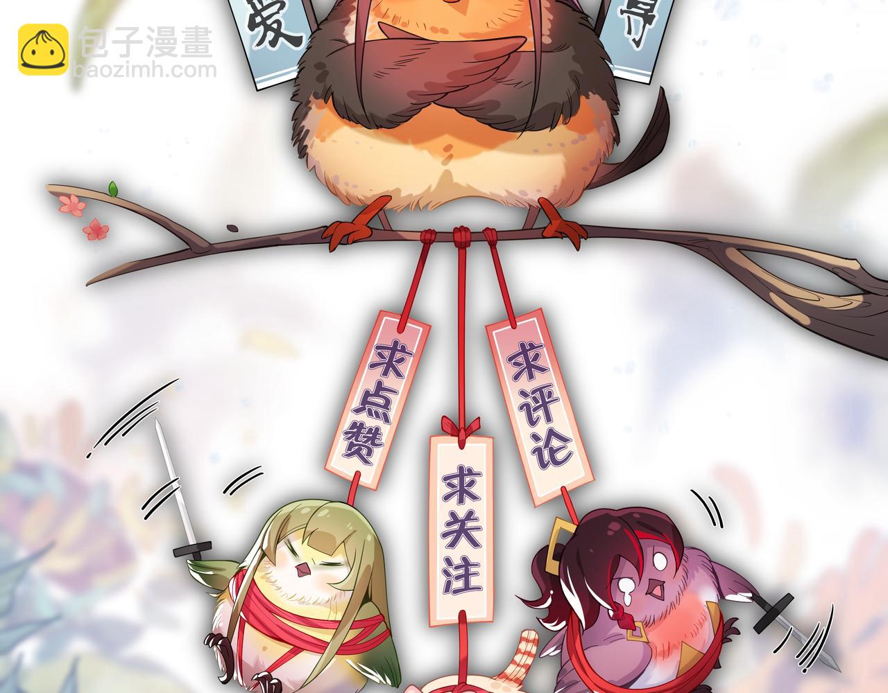 第35话 明明是我先来的！147