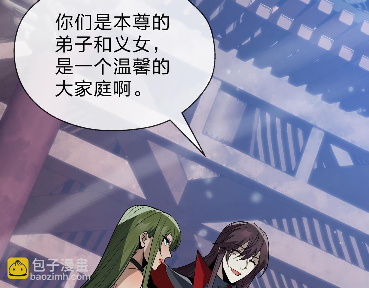 第35话 明明是我先来的！17