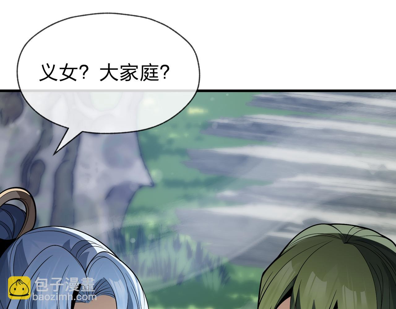 第35话 明明是我先来的！22